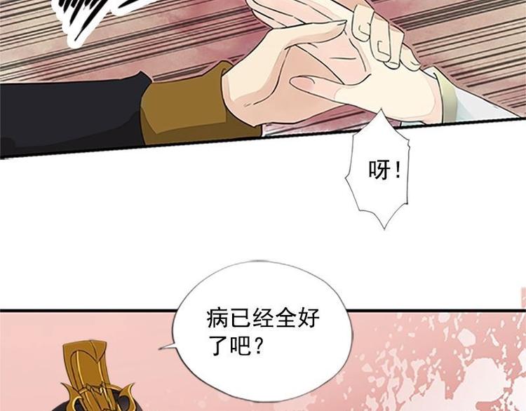 第10话 短兵相见（上）-第10话