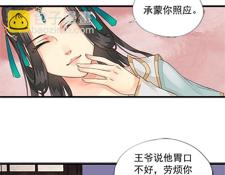 第10话 短兵相见（上）-第10话