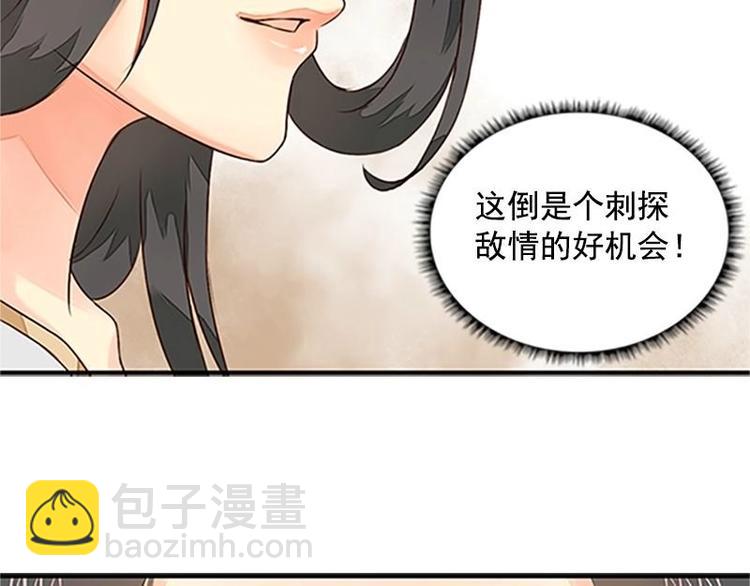 第10话 短兵相见（上）-第10话