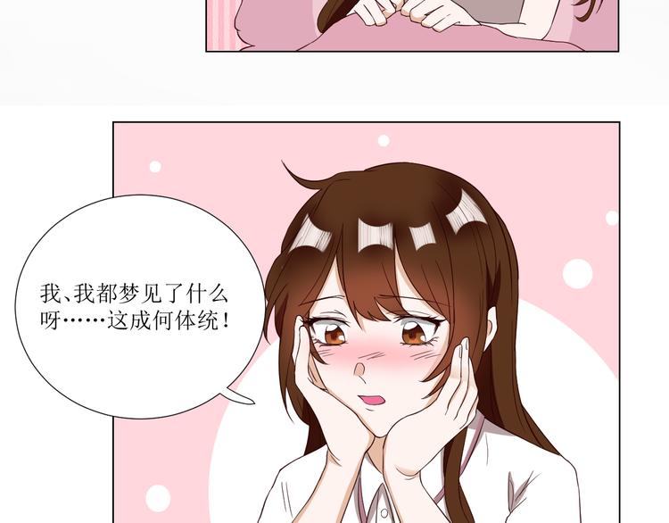 第2话  见到熟人？(1/2)-第2话