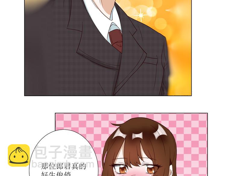 第2话  见到熟人？(1/2)-第2话