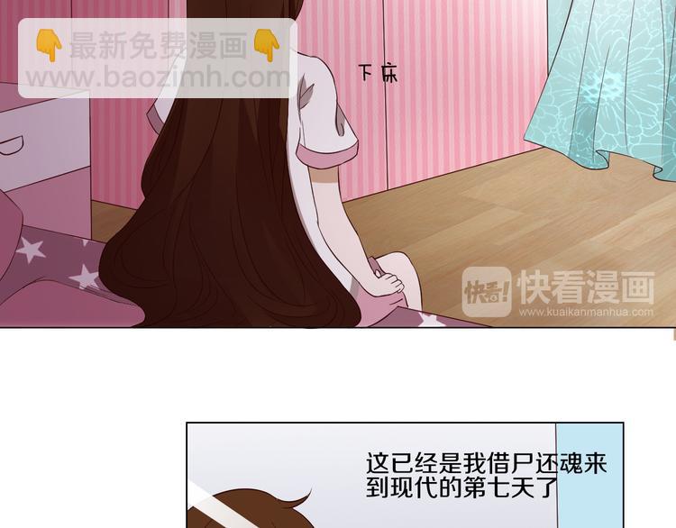 第2话  见到熟人？(1/2)-第2话