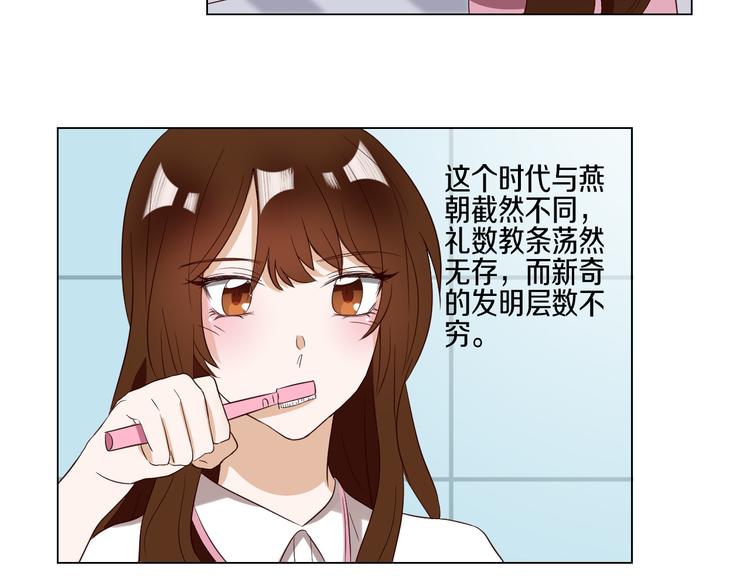 第2话  见到熟人？(1/2)-第2话