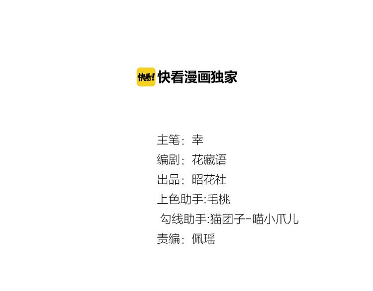 第2话  见到熟人？(1/2)-第2话