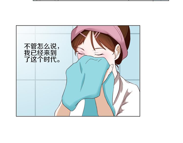 第2话  见到熟人？(1/2)-第2话