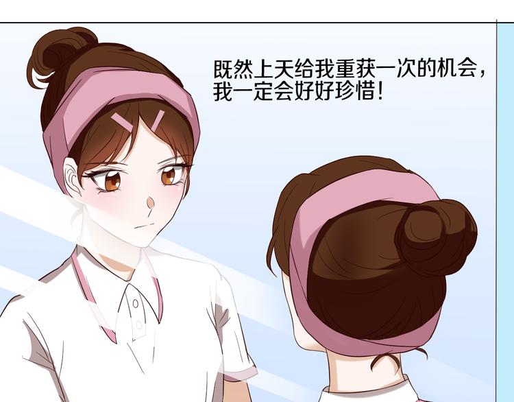 第2话  见到熟人？(1/2)-第2话