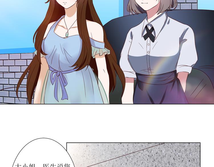 第2话  见到熟人？(1/2)-第2话