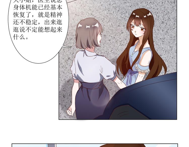 第2话  见到熟人？(1/2)-第2话