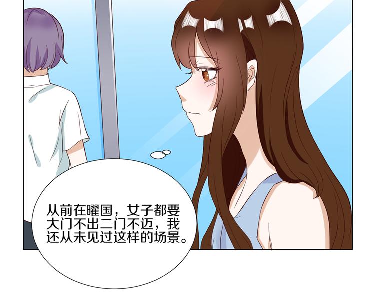 第2话  见到熟人？(1/2)-第2话