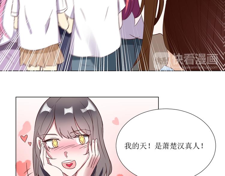 第2话  见到熟人？(1/2)-第2话