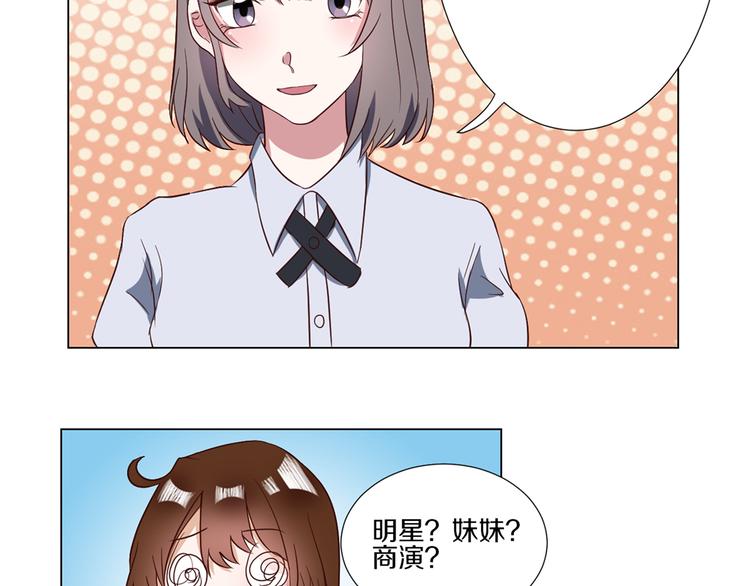 第2话  见到熟人？(1/2)-第2话