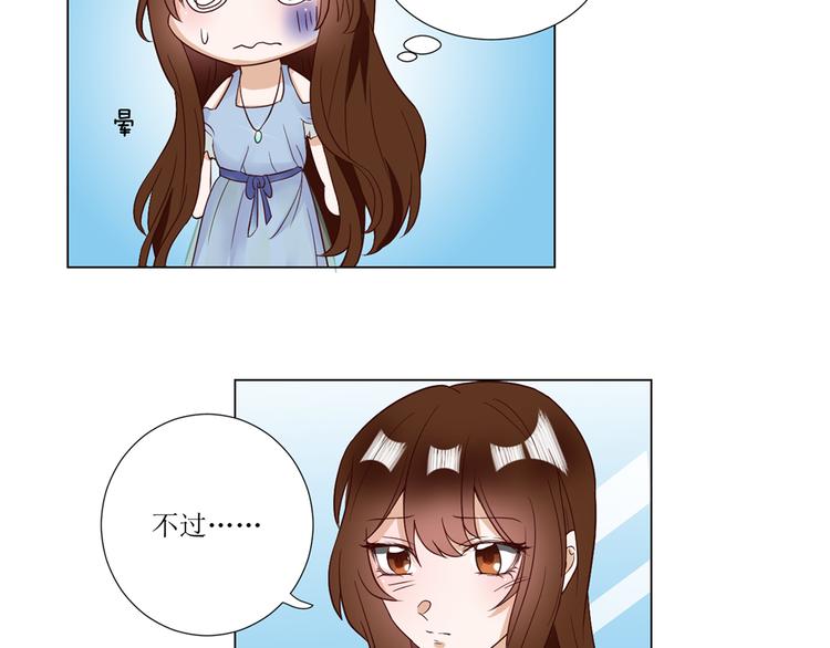 第2话  见到熟人？(1/2)-第2话