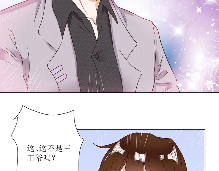 第2话  见到熟人？(1/2)-第2话