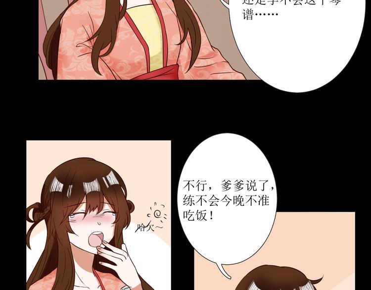 第2话  见到熟人？(1/2)-第2话