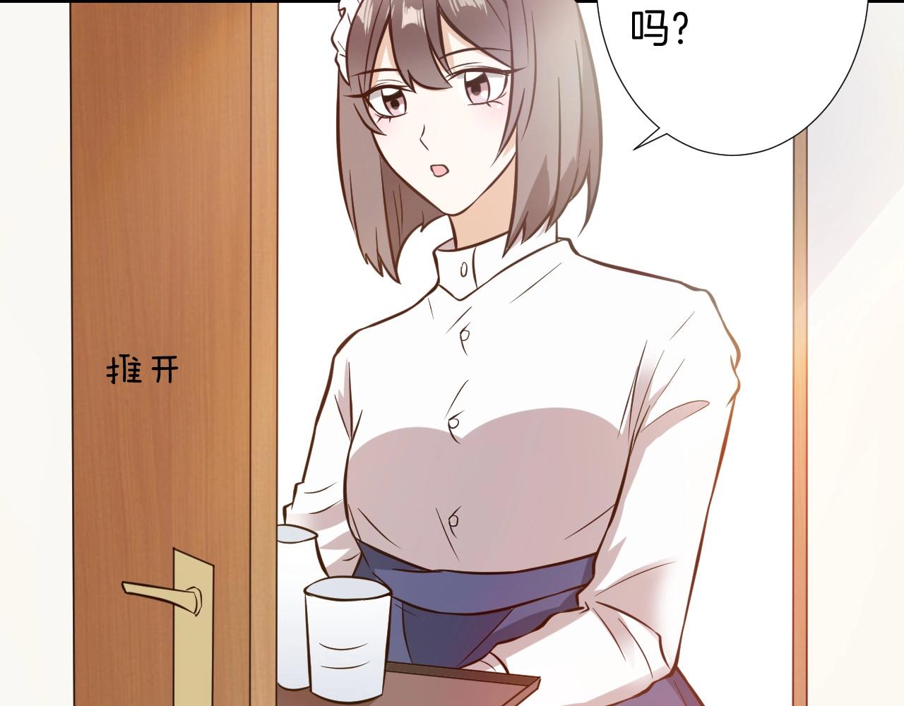 第12话 直播(1/2)-第12话