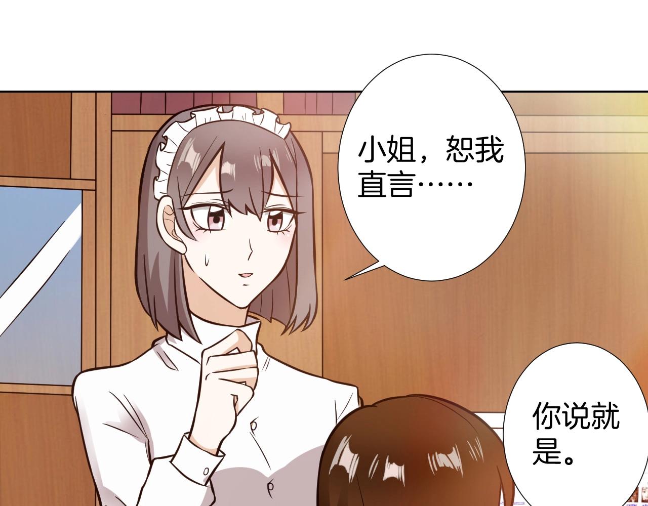 第12话 直播(1/2)-第12话