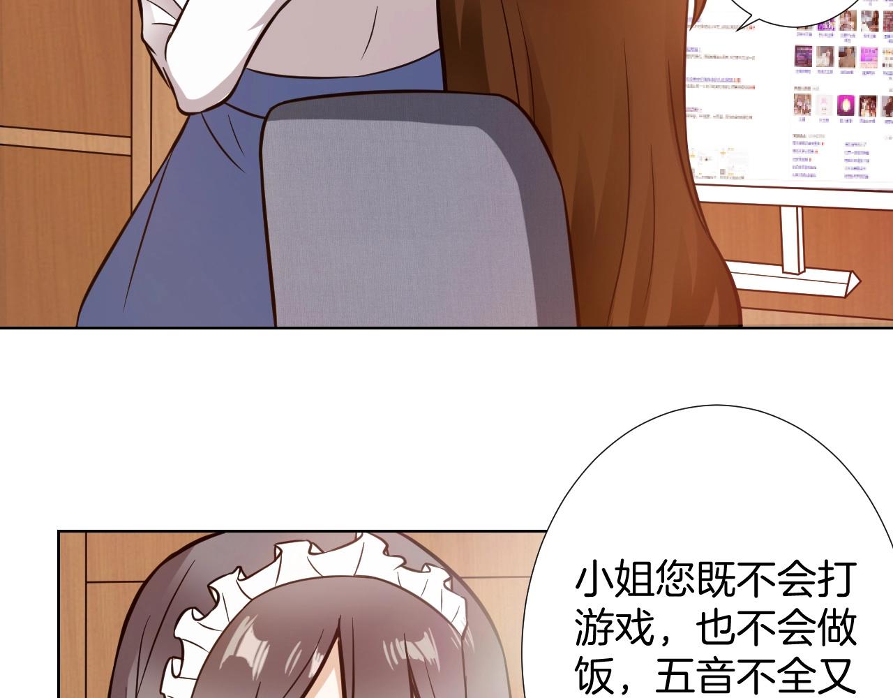 第12话 直播(1/2)-第12话