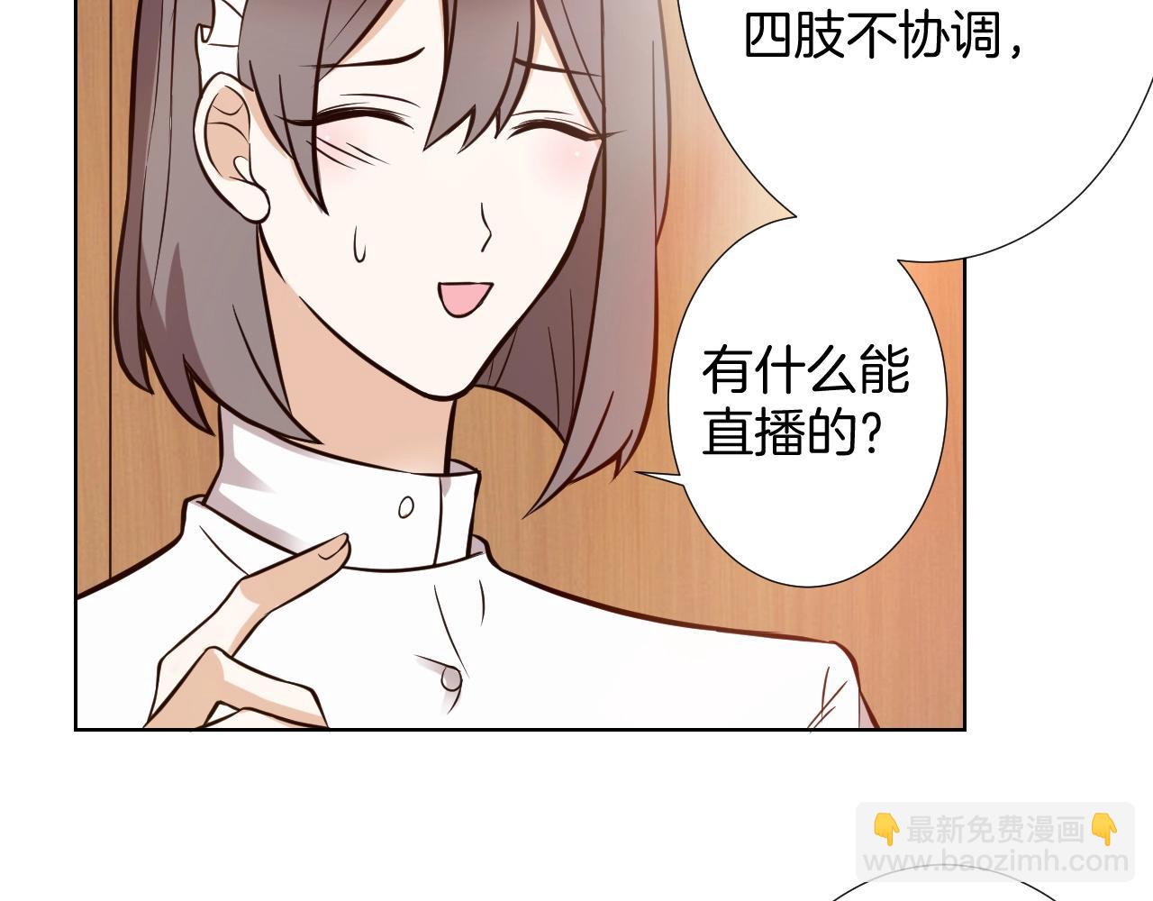 第12话 直播(1/2)-第12话