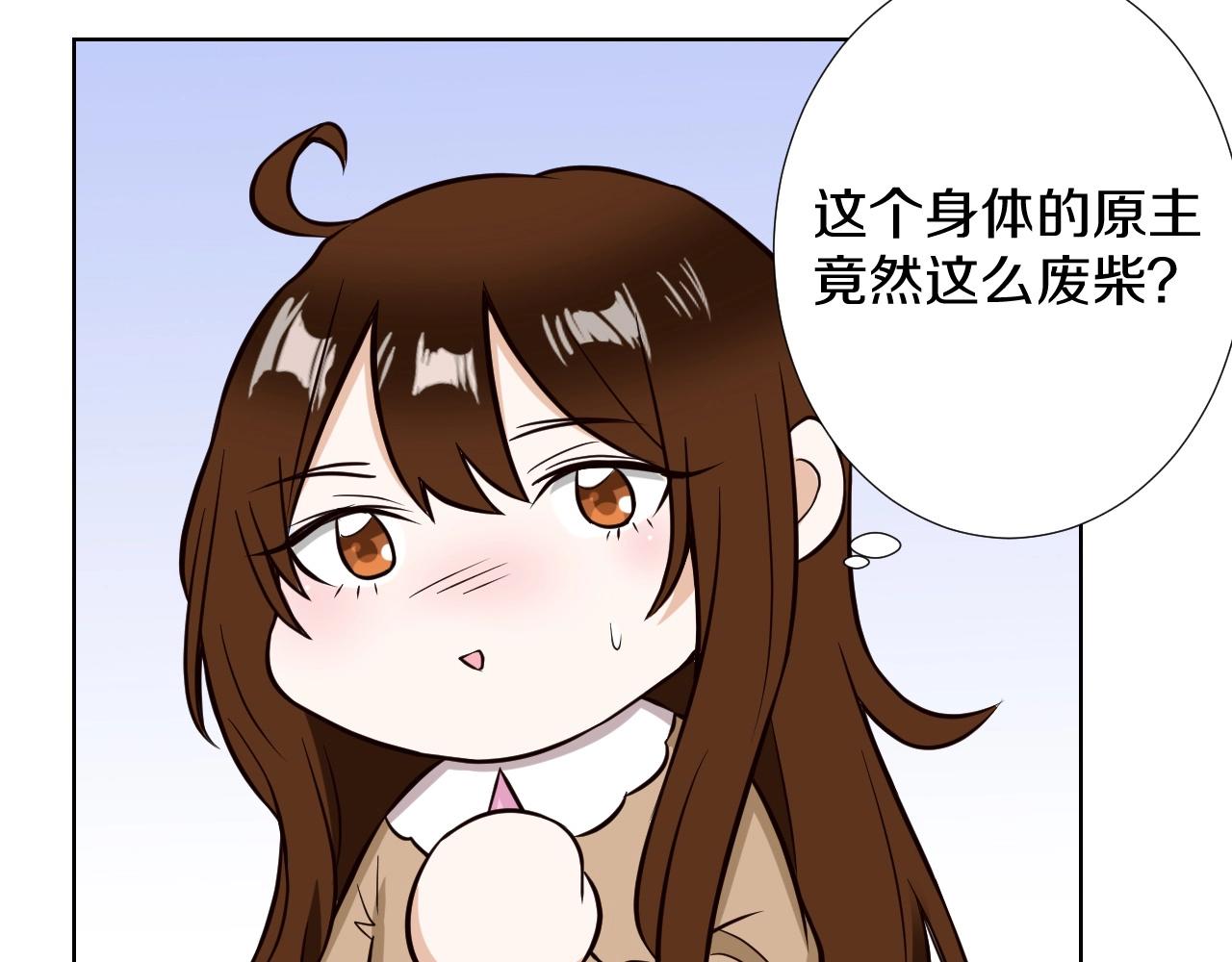 第12话 直播(1/2)-第12话