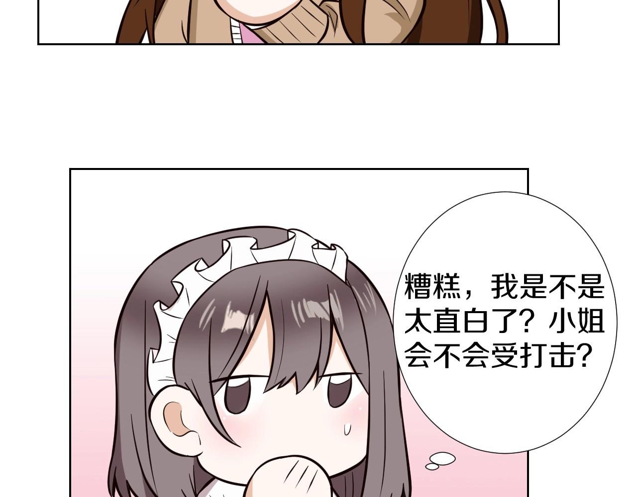 第12话 直播(1/2)-第12话