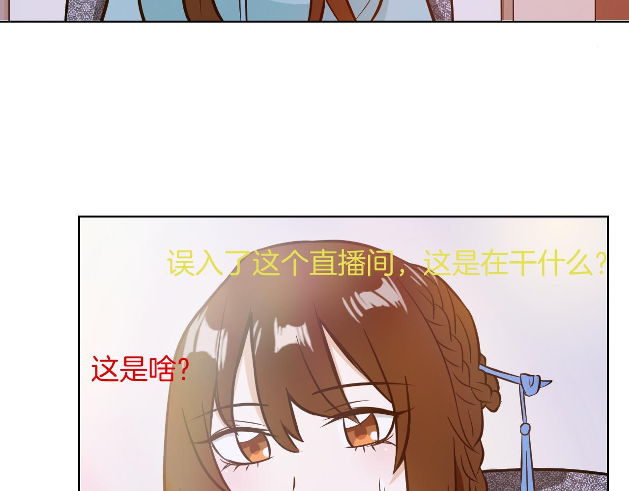 第12话 直播(1/2)-第12话