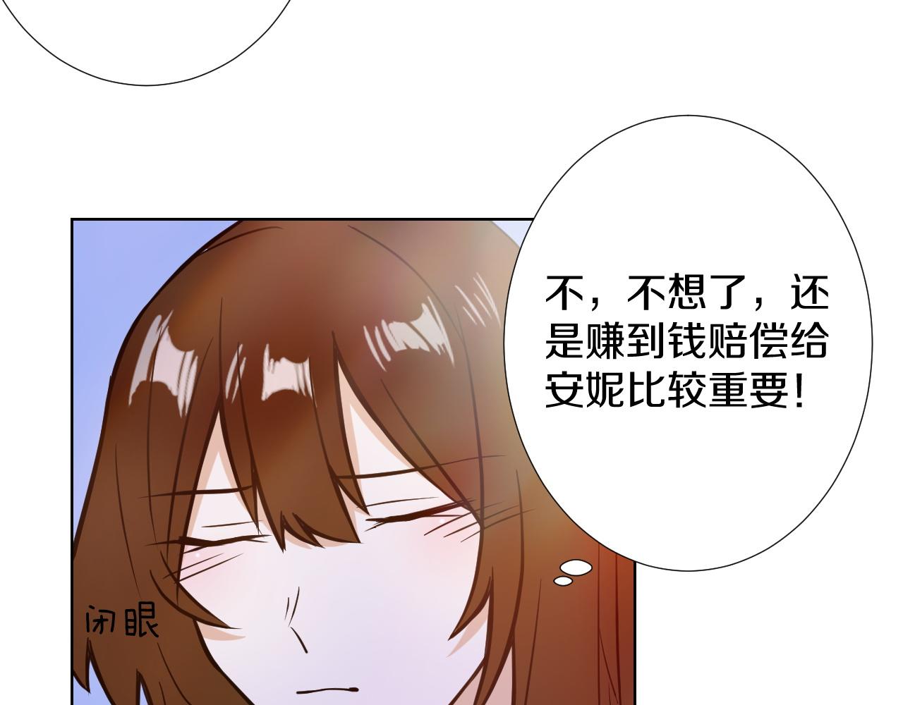 第12话 直播(1/2)-第12话