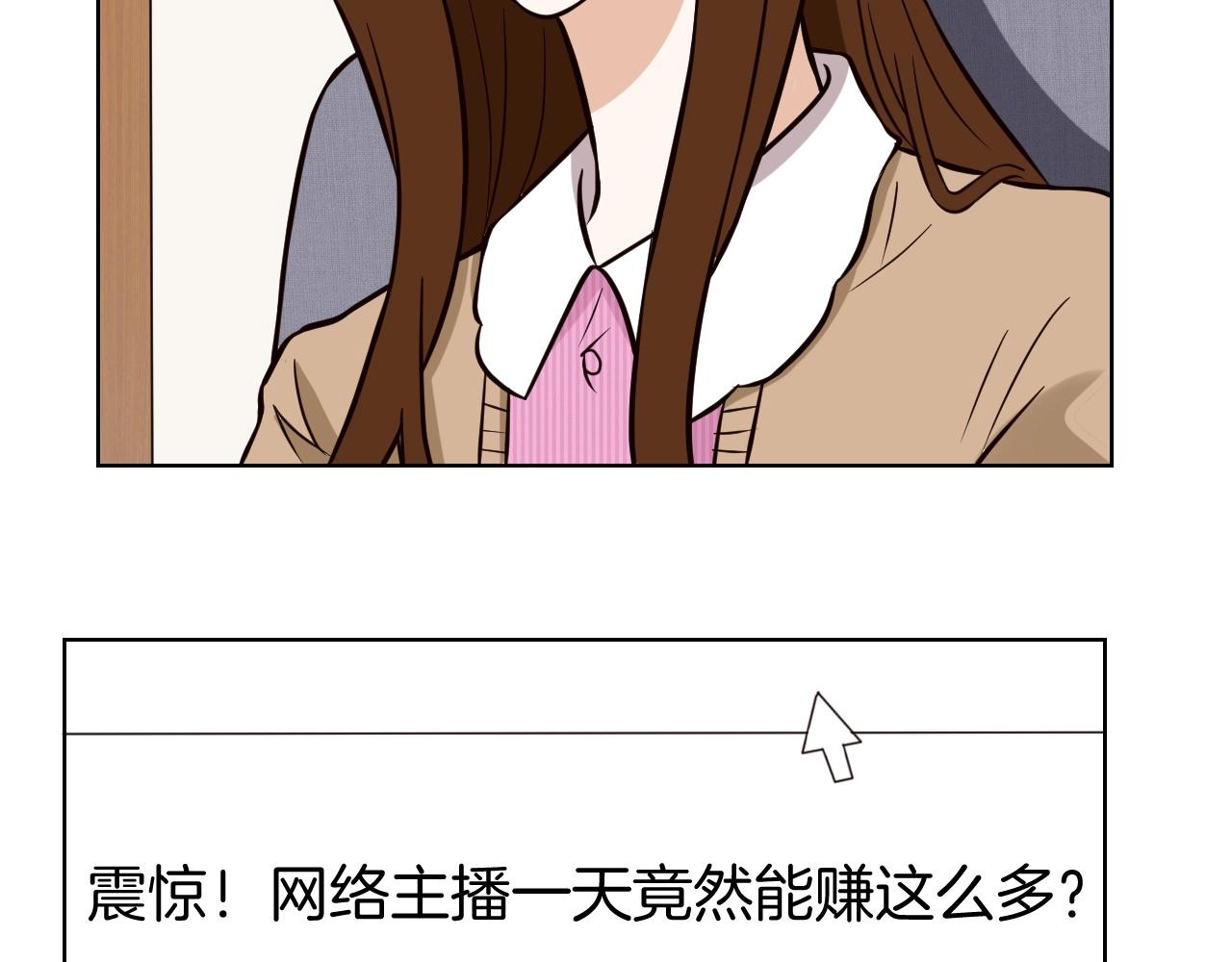 第12话 直播(1/2)-第12话