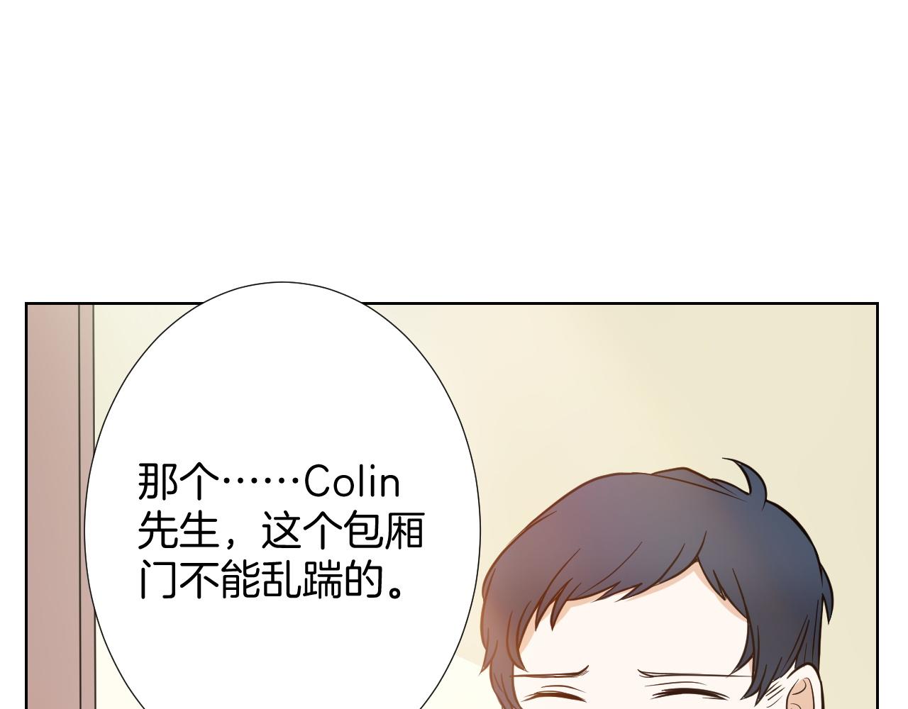 第14话 访客(1/3)-第14话