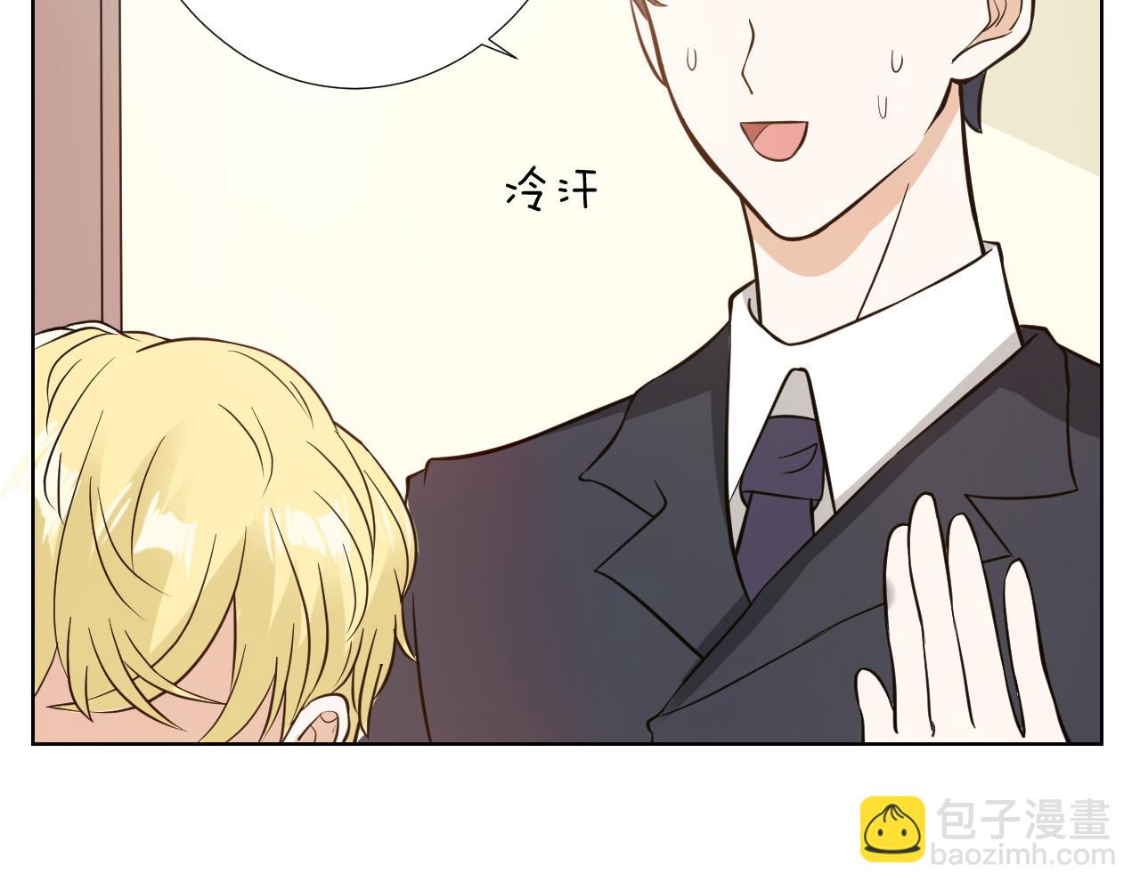 第14话 访客(1/3)-第14话