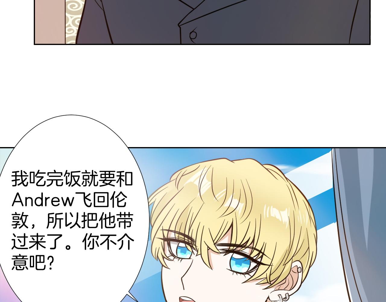 第14话 访客(1/3)-第14话