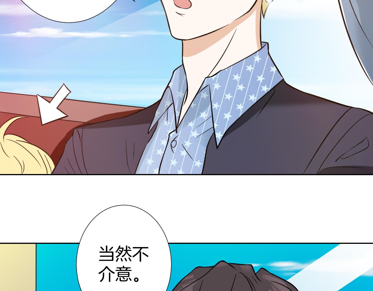 第14话 访客(1/3)-第14话