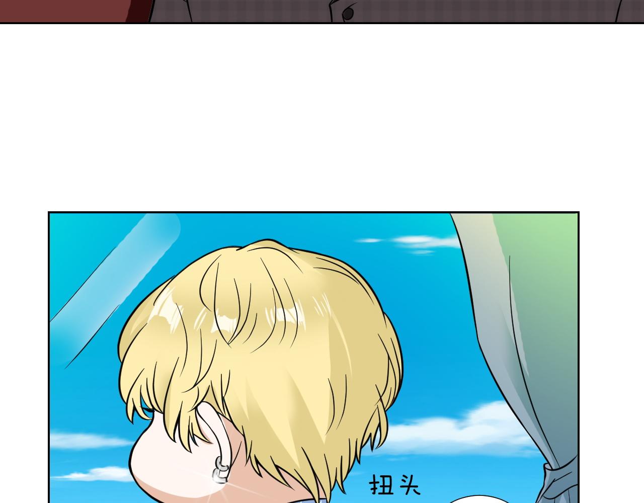 第14话 访客(1/3)-第14话