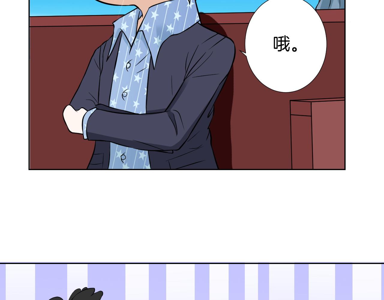 第14话 访客(1/3)-第14话