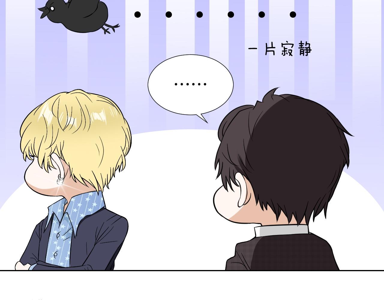 第14话 访客(1/3)-第14话