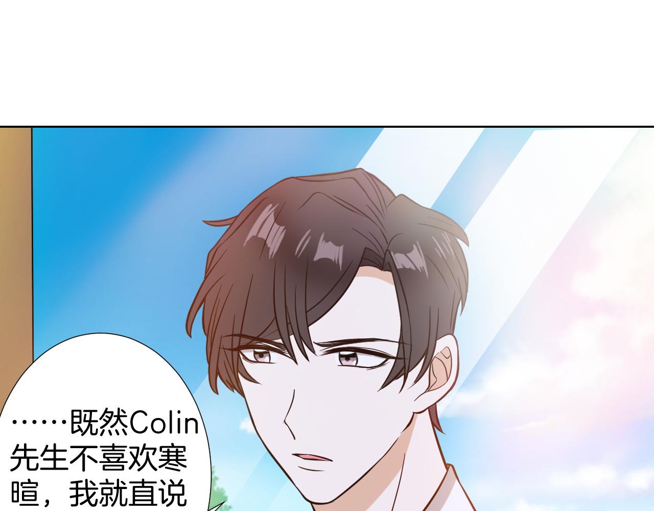 第14话 访客(1/3)-第14话