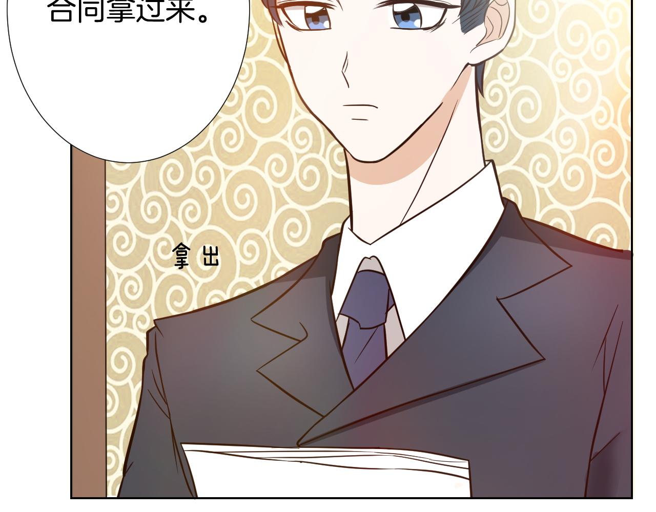 第14话 访客(1/3)-第14话