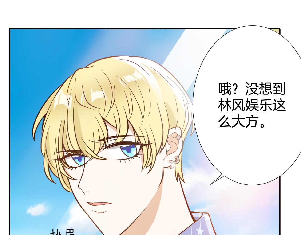 第14话 访客(1/3)-第14话