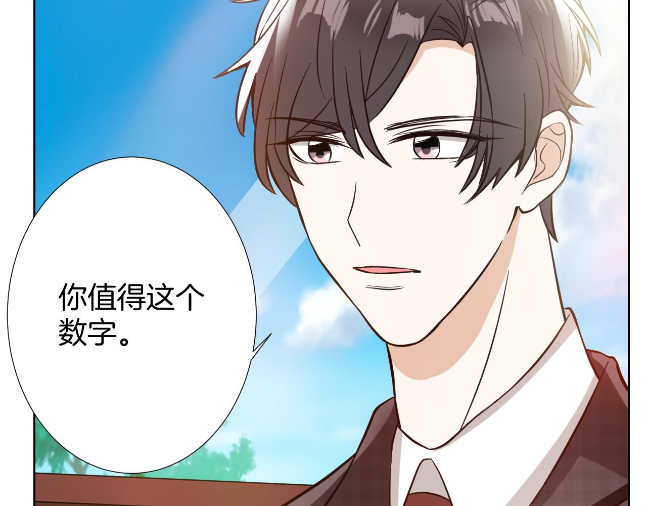 第14话 访客(1/3)-第14话