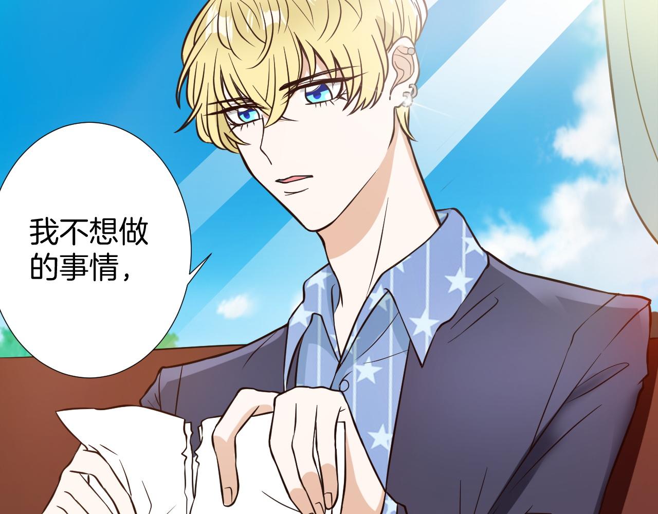 第14话 访客(1/3)-第14话