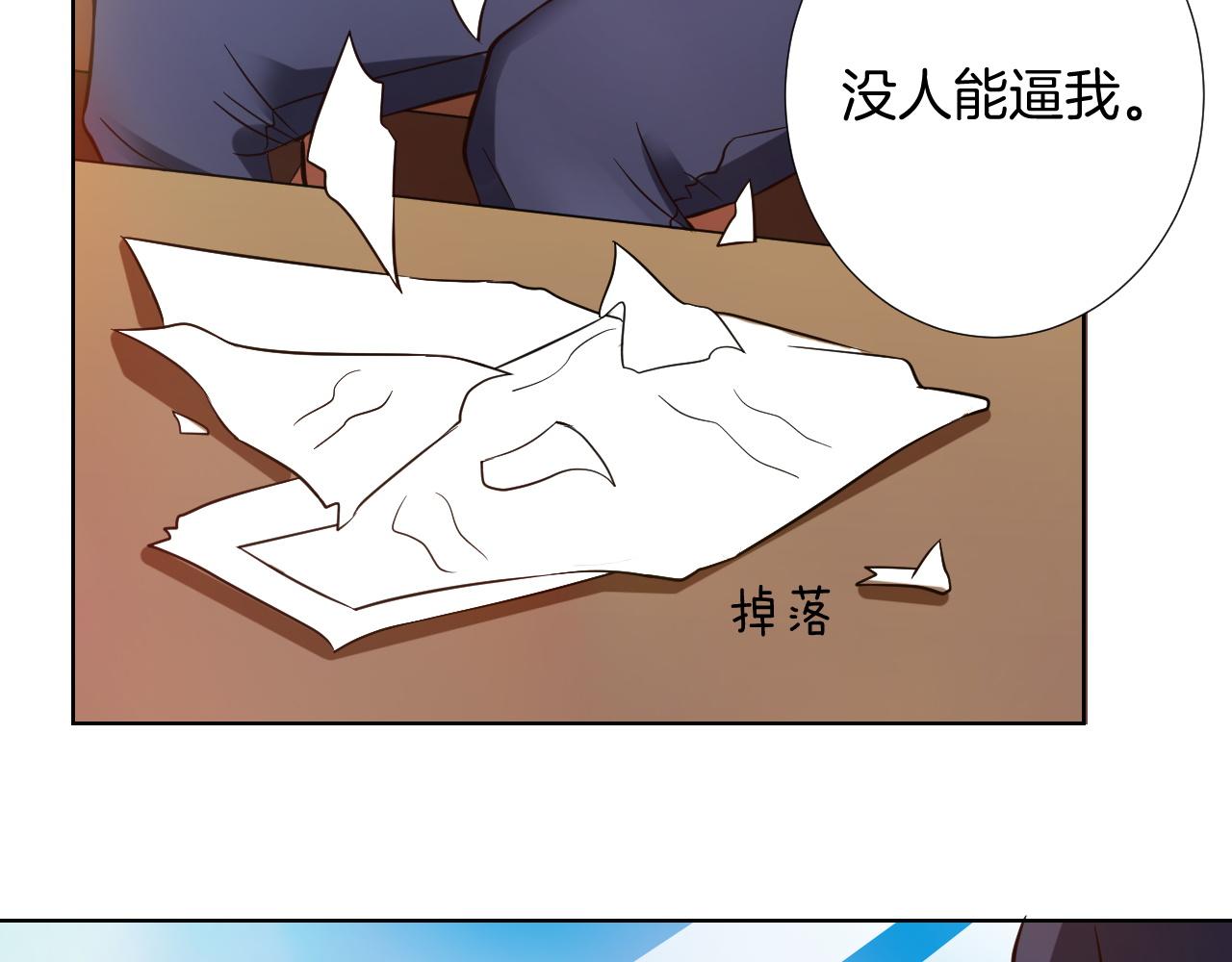 第14话 访客(1/3)-第14话