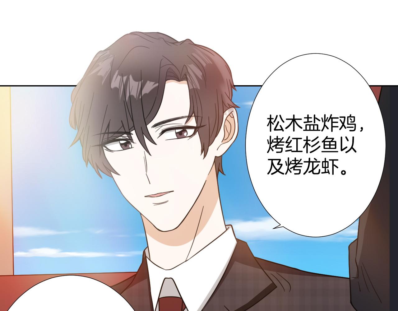 第14话 访客(1/3)-第14话