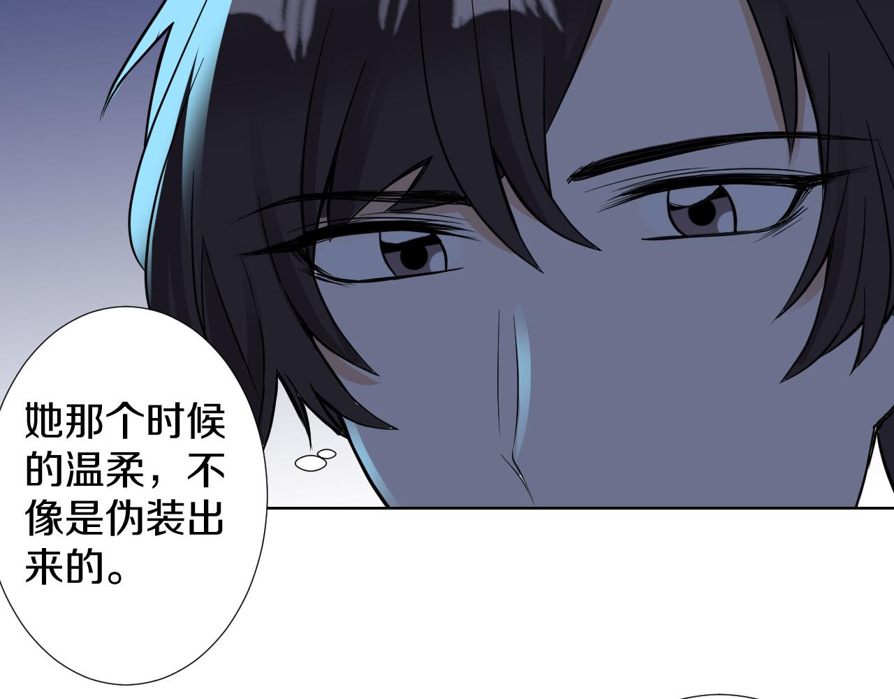 第16话 Colin(1/3)-第16话