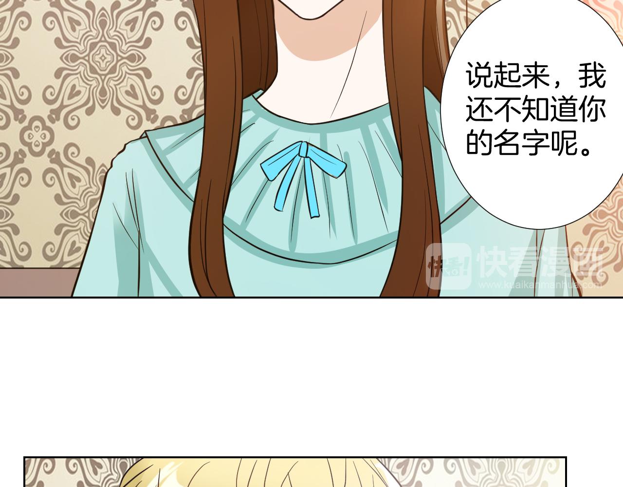 第16话 Colin(1/3)-第16话