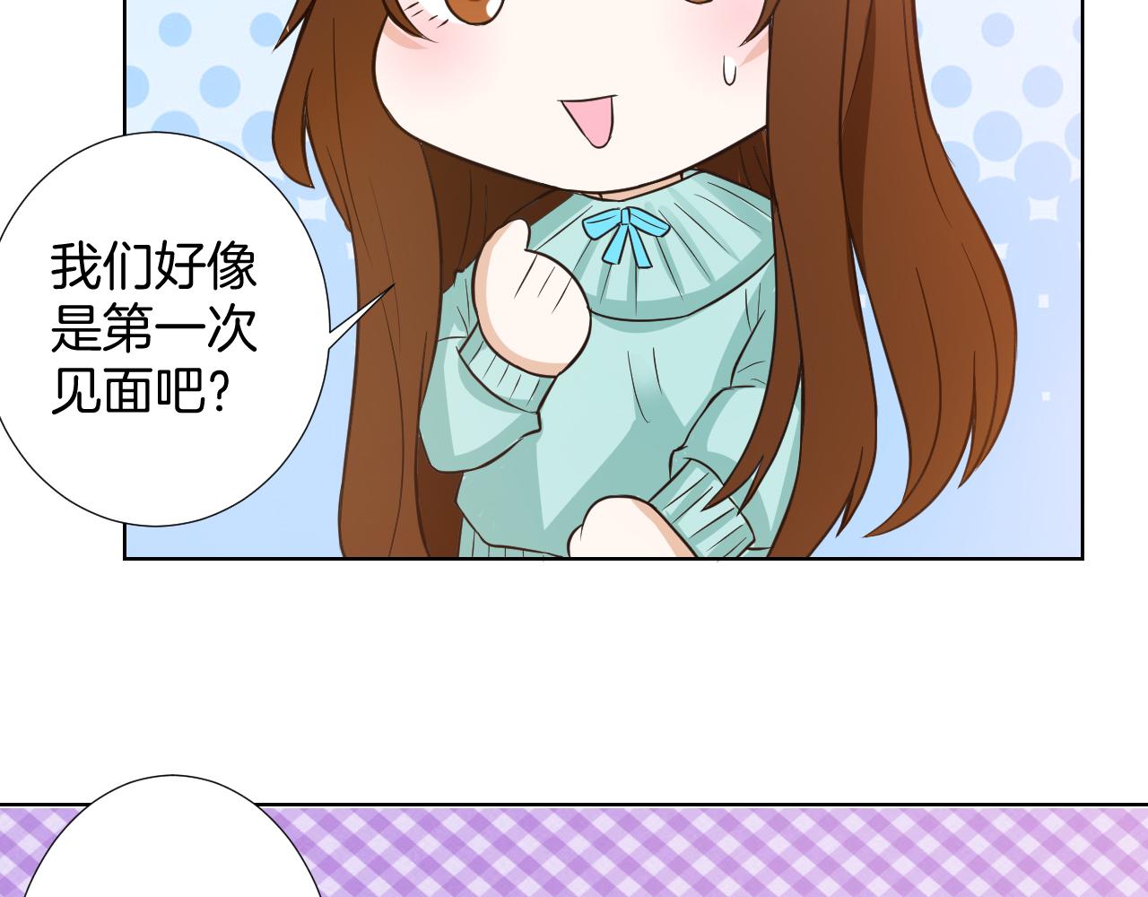 第16话 Colin(1/3)-第16话