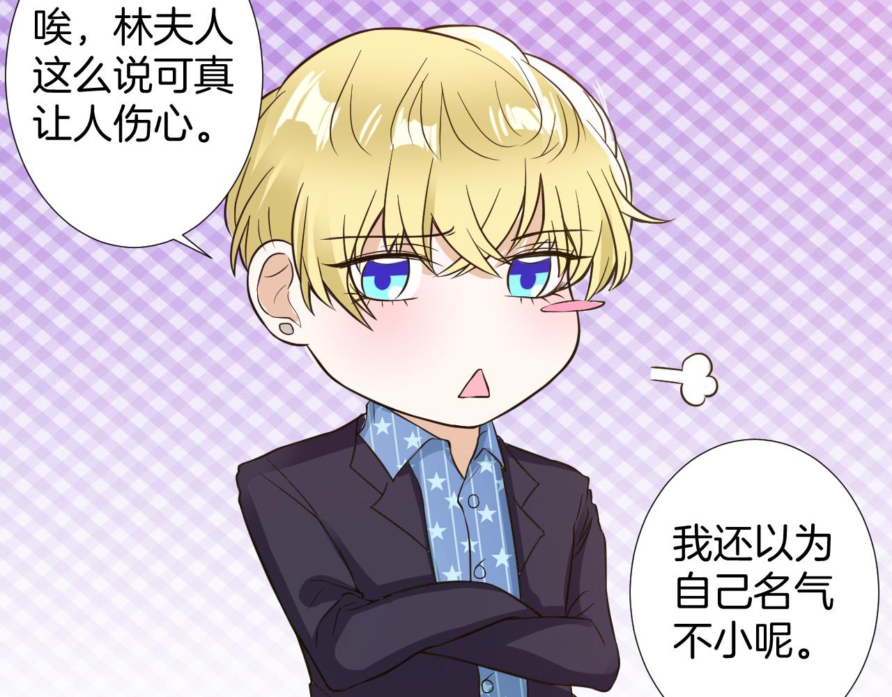 第16话 Colin(1/3)-第16话