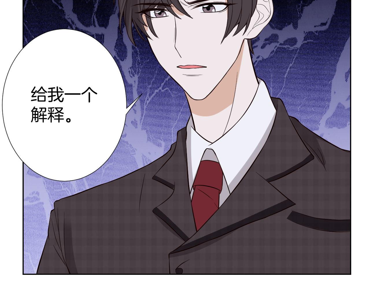 第18话 醉酒(1/3)-第18话