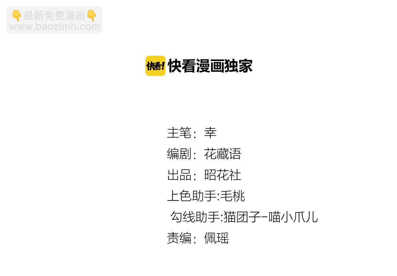 第18话 醉酒(1/3)-第18话