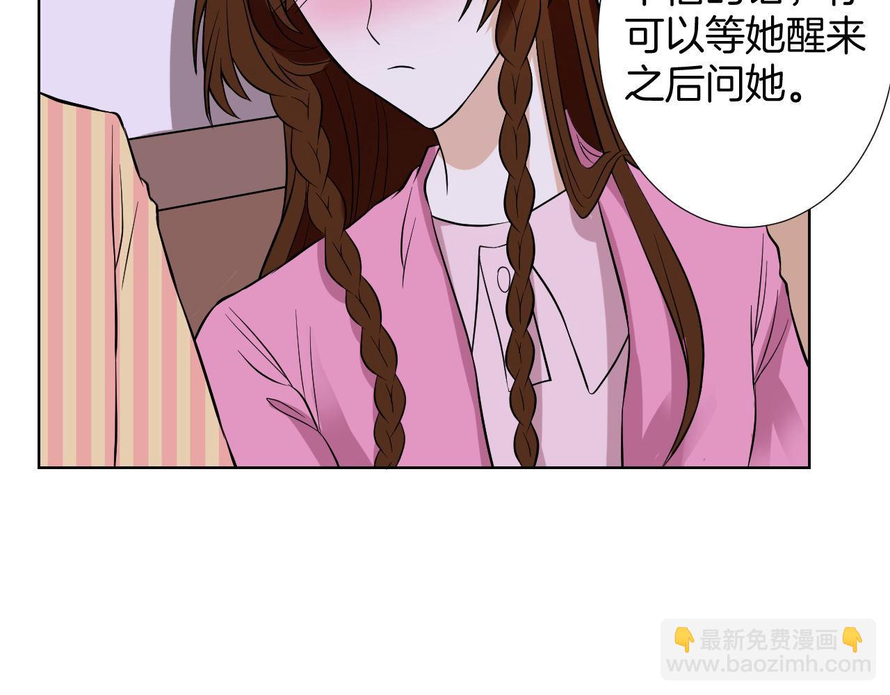 第18话 醉酒(1/3)-第18话