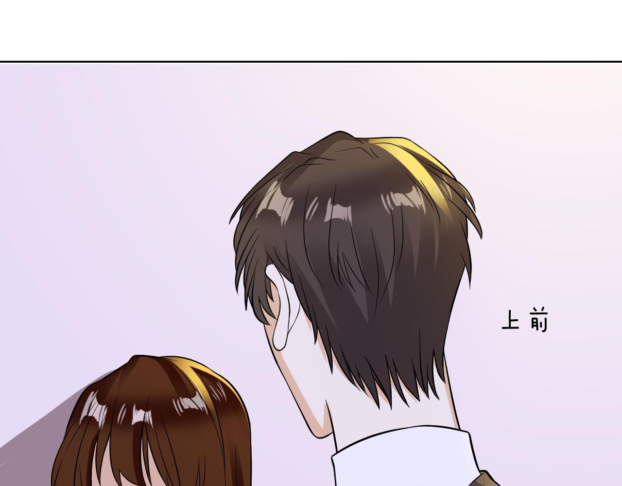 第18话 醉酒(1/3)-第18话