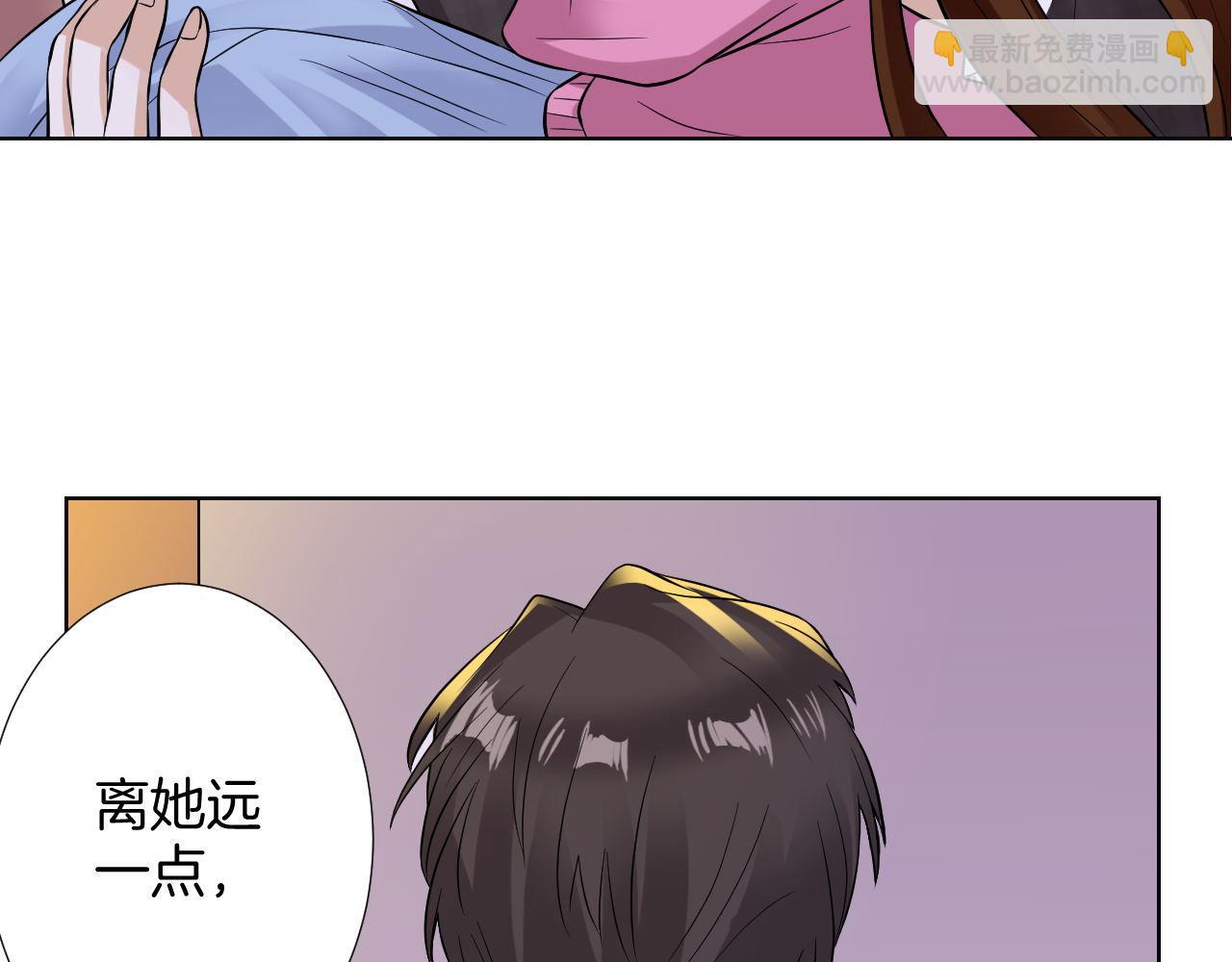 第18话 醉酒(1/3)-第18话